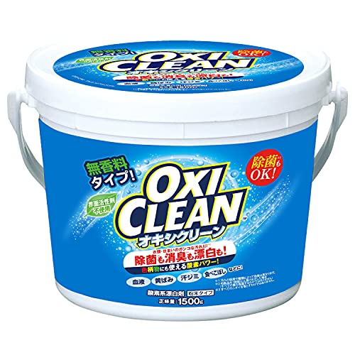 グラフィコ OXICLEAN オキシクリーン 1500g 酸素系漂白剤 無香料 4個セット