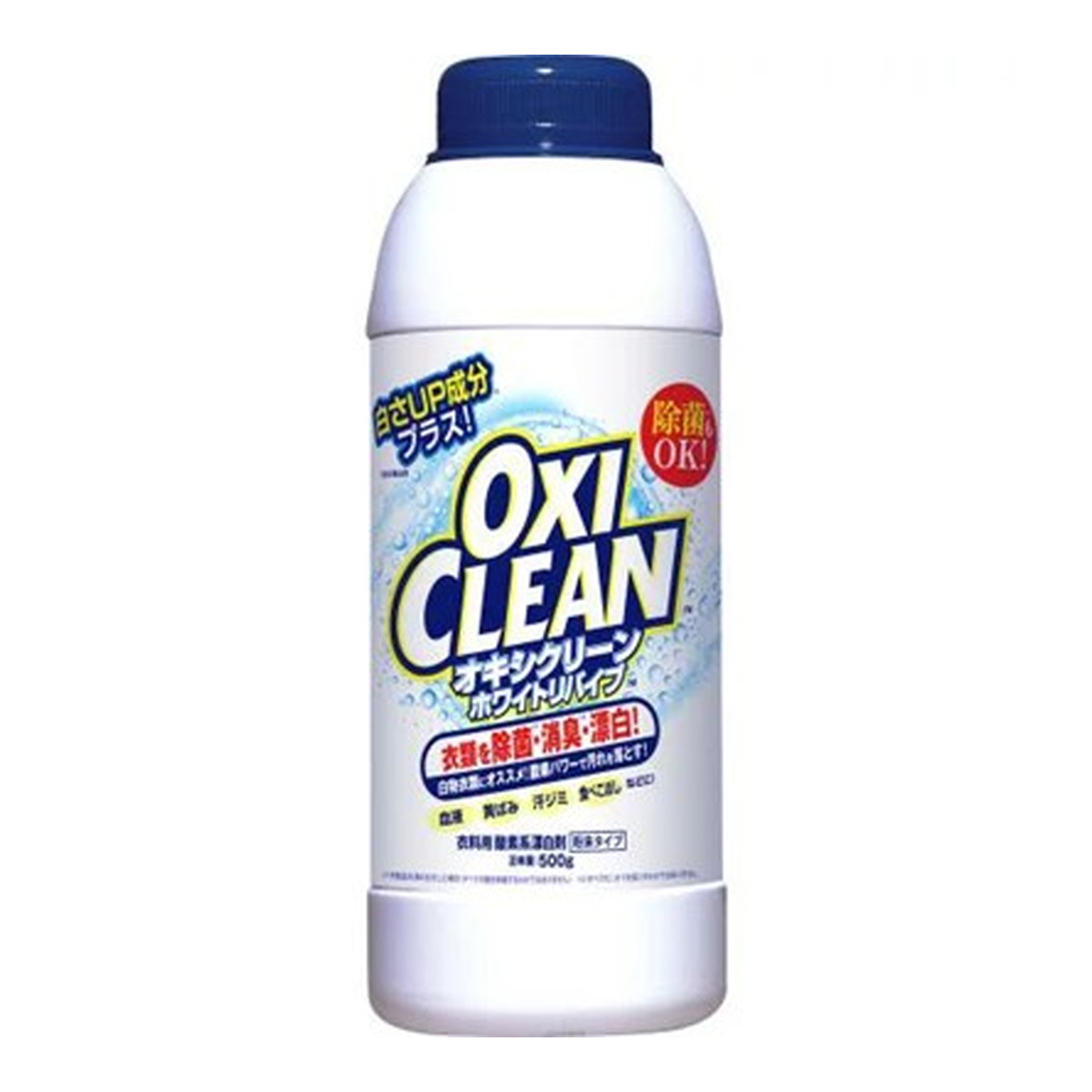 グラフィコ オキシクリーン（OXICLEAN） ホワイトリバイブ 500g 衣料用酵素系漂白剤