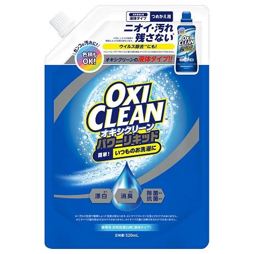 オキシクリーン パワーリキッド つめかえ用 520ml