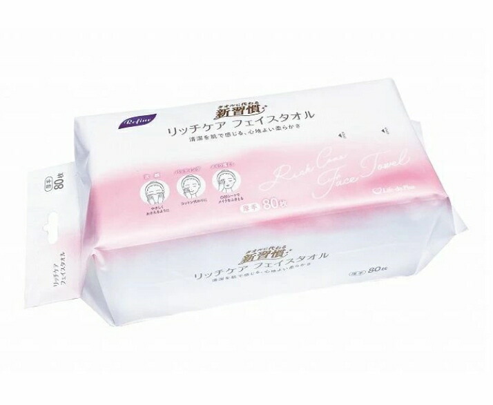 Life-do(ライフ堂) リファイン リッチケアフェイスタオル 厚手 80枚入 3個セット