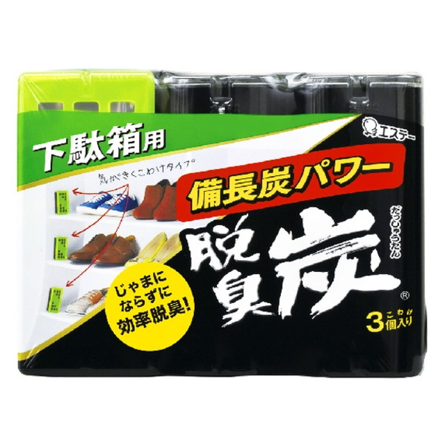 エステー 脱臭炭 下駄箱用 こわけ 下駄箱 玄関 脱臭剤 55g×3個入