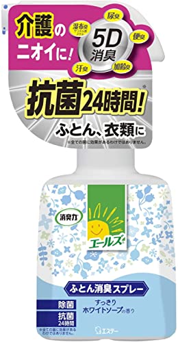 エステー エールズ 介護家庭用 介護 消臭力 ふとん用消臭スプレー すっきりホワイトソープの香り 本体 370m 3個セット