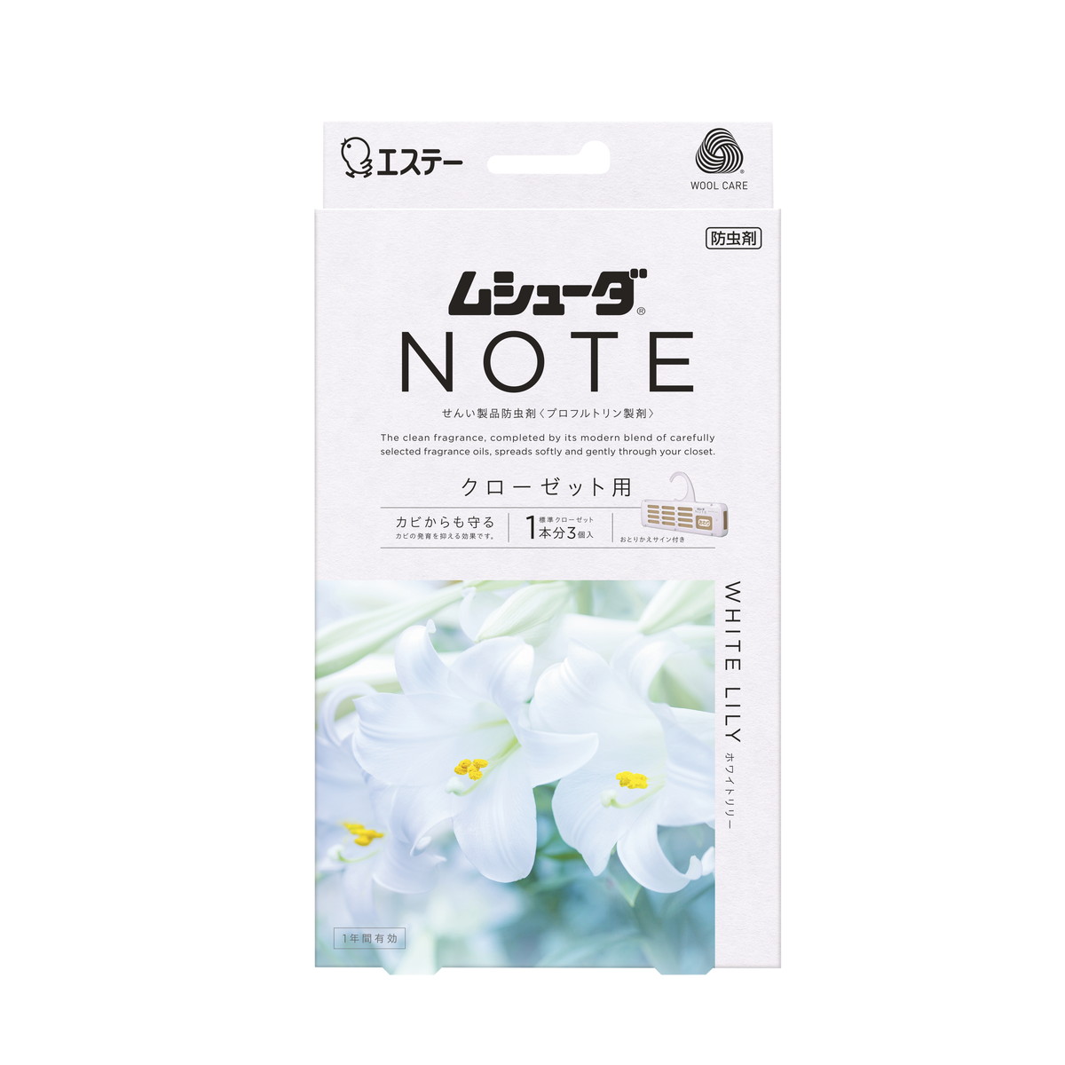 エステー ムシューダ NOTE 1年間有効 クローゼット用 ホワイトリリー 3個入 5個セット