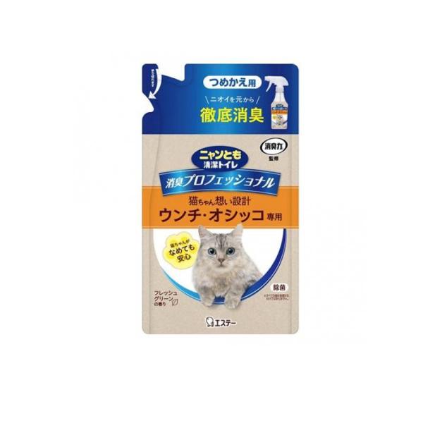 エステー ニャンとも 清潔トイレ 消臭プロフェッショナル スプレー つめかえ用 フレッシュグリーンの香り 240mL