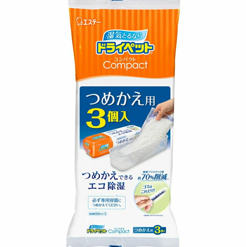 エステー ドライペットコンパクト つめかえ用 350ml×3個入 5個セット