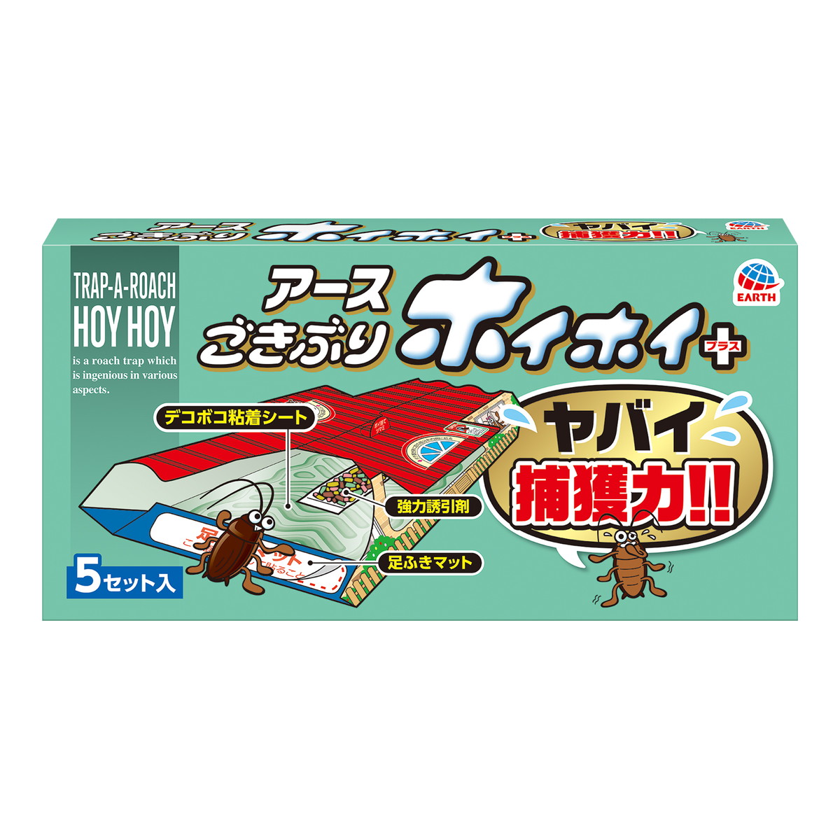アース製薬 ごきぶりホイホイ+ 5セット入 5個セット