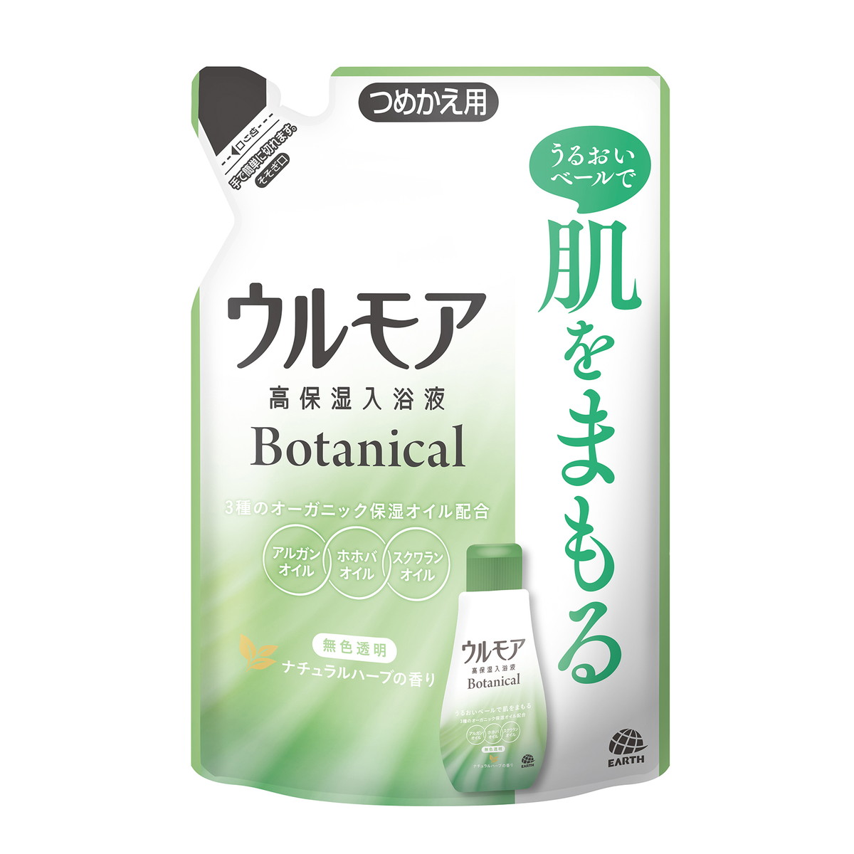 アース製薬 ウルモア 高保湿入浴液 ボタニカル ナチュラルハーブの香り つめかえ 480ml 無色透明 液体 入浴剤 3個セット