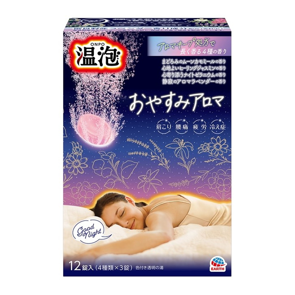 アース製薬 温泡 ONPO おやすみアロマ 12錠入 入浴剤