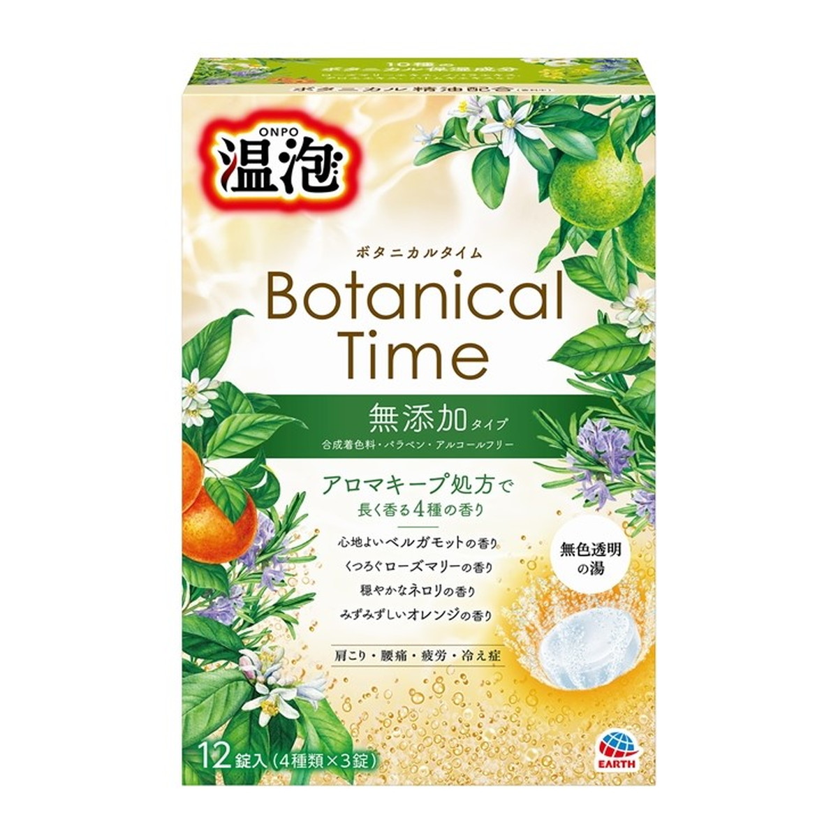アース製薬 温泡 ONPO ボタニカルタイム 12錠入 入浴剤 3個セット