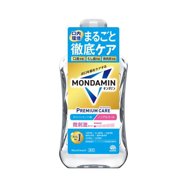 アース製薬 モンダミン プレミアムケア ホワイトミント 1000mL マウスウォッシュ 口臭対策 オーラルケア