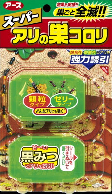 アース製薬 スーパーアリの巣コロリ 2.1g×2個入 5個セット