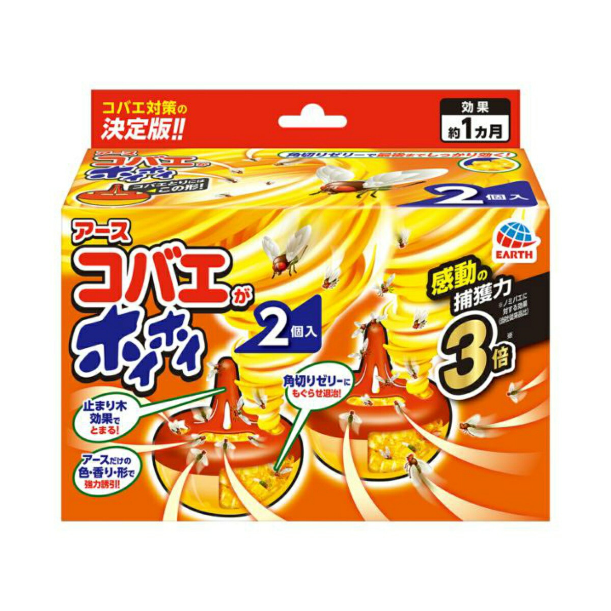 アース製薬 コバエがホイホイ 2個入 お得パック 5個セット