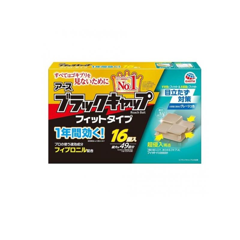 アース ブラックキャップ フィットタイプ 置き型ゴキブリ駆除剤 16個入 5個セット