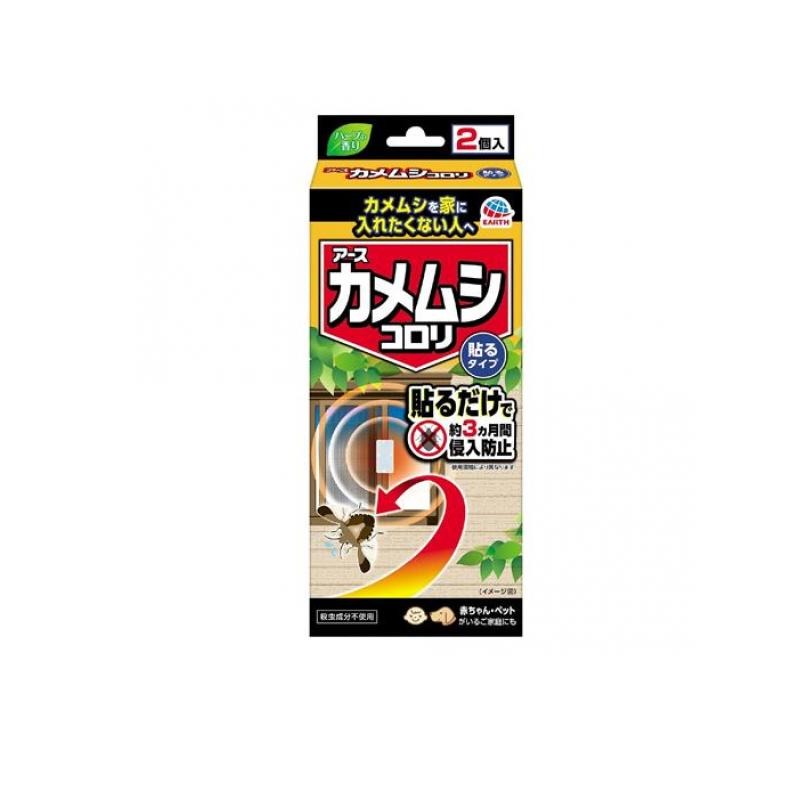 カメムシコロリ 貼るタイプ 2個入 5個セット