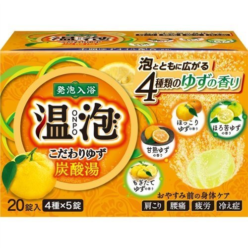 アース製薬 温泡 ONPO 入浴剤 炭酸湯 こだわりゆ 4種 20錠入り（4種x5錠） 3個セット
