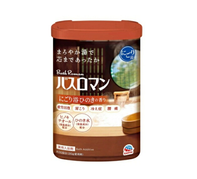 アース製薬 バスロマン 入浴剤 にごり浴 ヒノキの香り 600g 4個セット