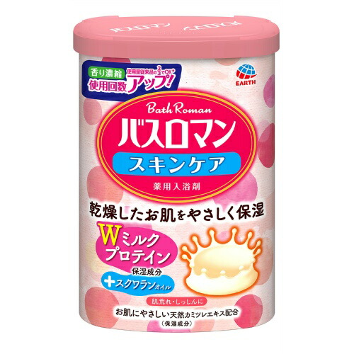 アース製薬 バスロマン 入浴剤 スキンケア Wミルクプロテイン 600g ２個セット