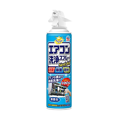 アース製薬 らくハピ エアコン洗浄スプレー Nextplus 消臭・除菌・防カビ 無香性 420mL