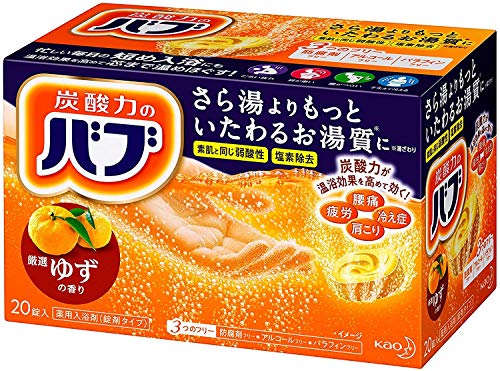 花王 バブ ゆずの香り 20錠入 炭酸 入浴剤 薬用