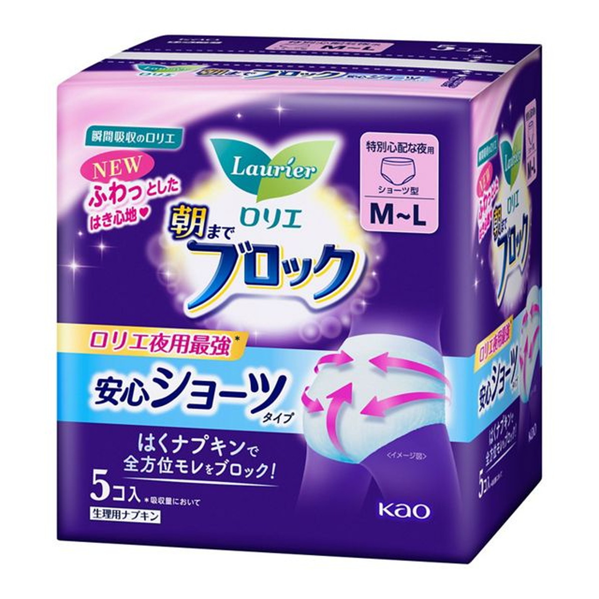 花王 ロリエ 超吸収ガード 朝までブロック 安心ショーツ 5個入 4個セット