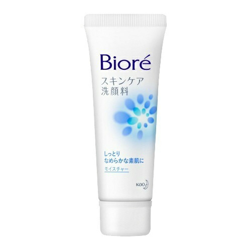 花王 ビオレ スキンケア洗顔料 モイスチャー ミニ 30g 3個セット