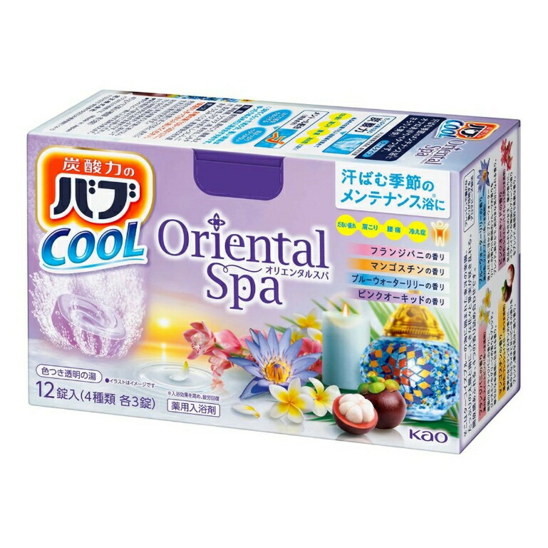 花王 バブ クール オリエンタルスパ 12錠入(4種類×3錠) 炭酸 入浴剤 4個セット