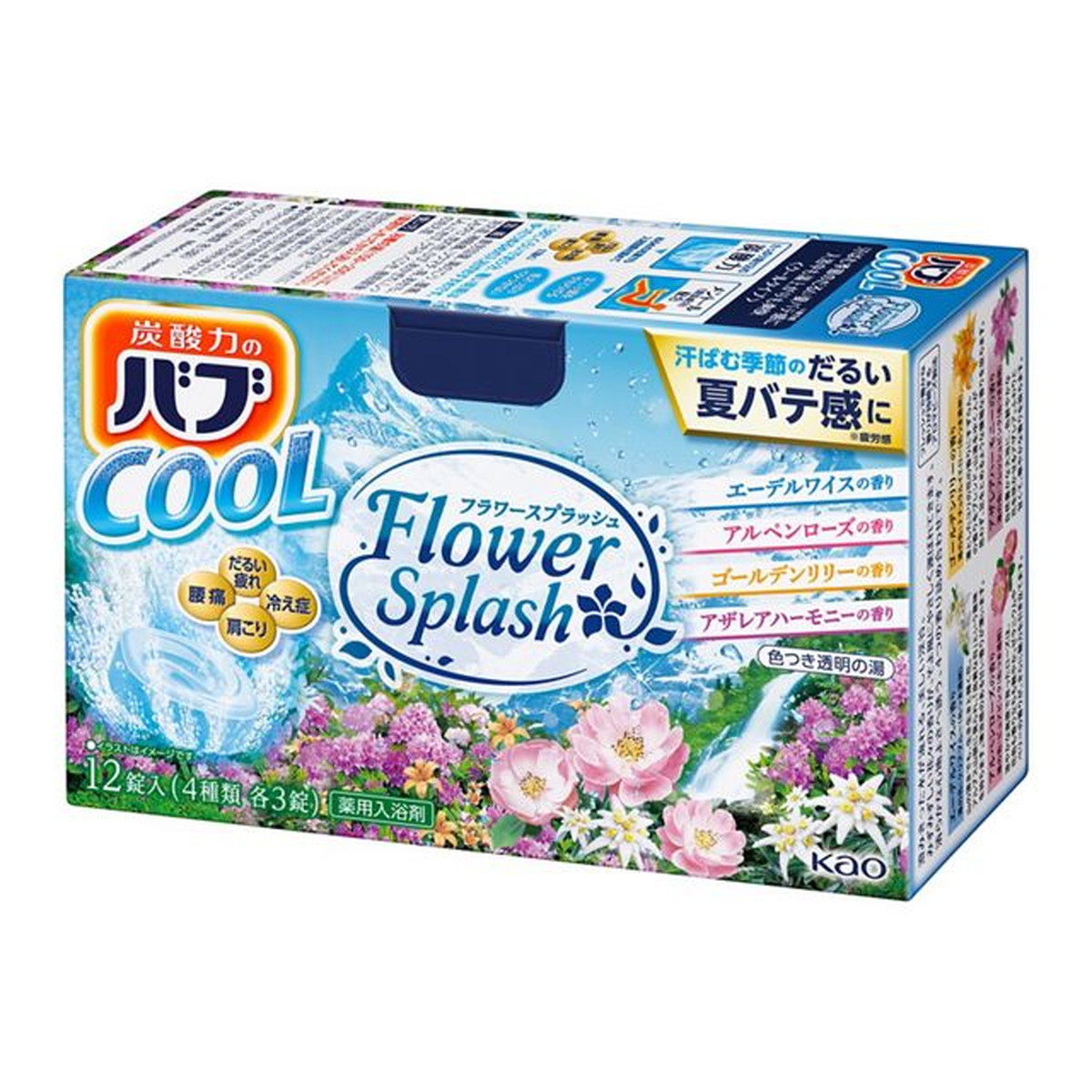 花王 バブ クール フラワースプラッシュ 12錠入(4種類×3錠) 炭酸 入浴剤 薬用