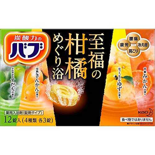 花王 バブ 至福の柑橘めぐり浴 12錠(4種×3) 炭酸 入浴剤 3個セット