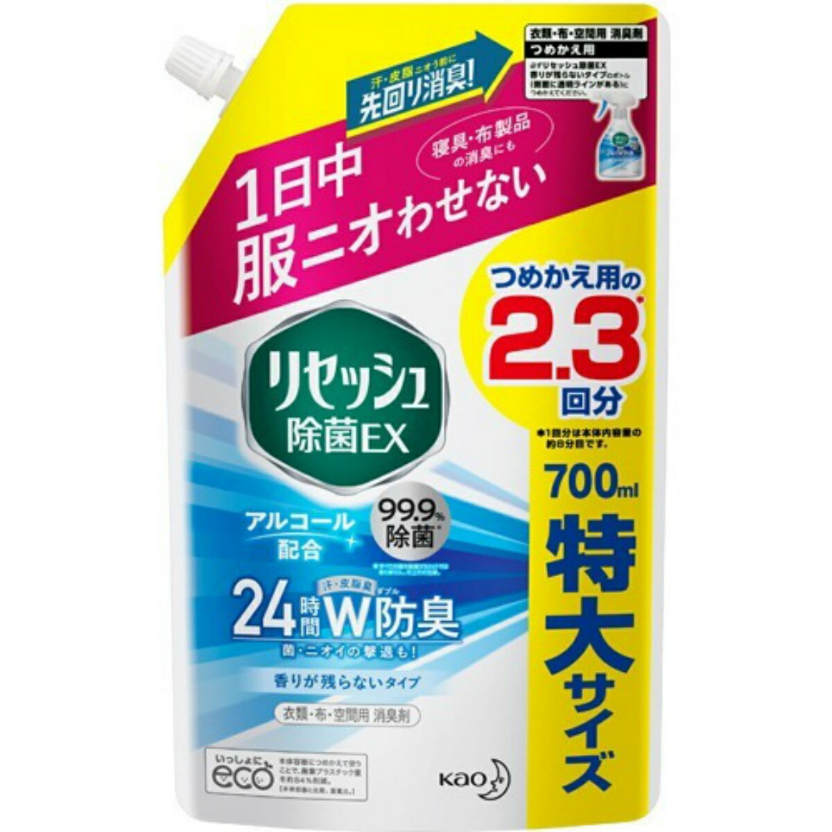 花王 リセッシュ除菌 EX 消臭芳香剤 液体 消臭スプレー 香りが残らないタイプ スパウトパウチ 詰め替え 700ml 4個セット