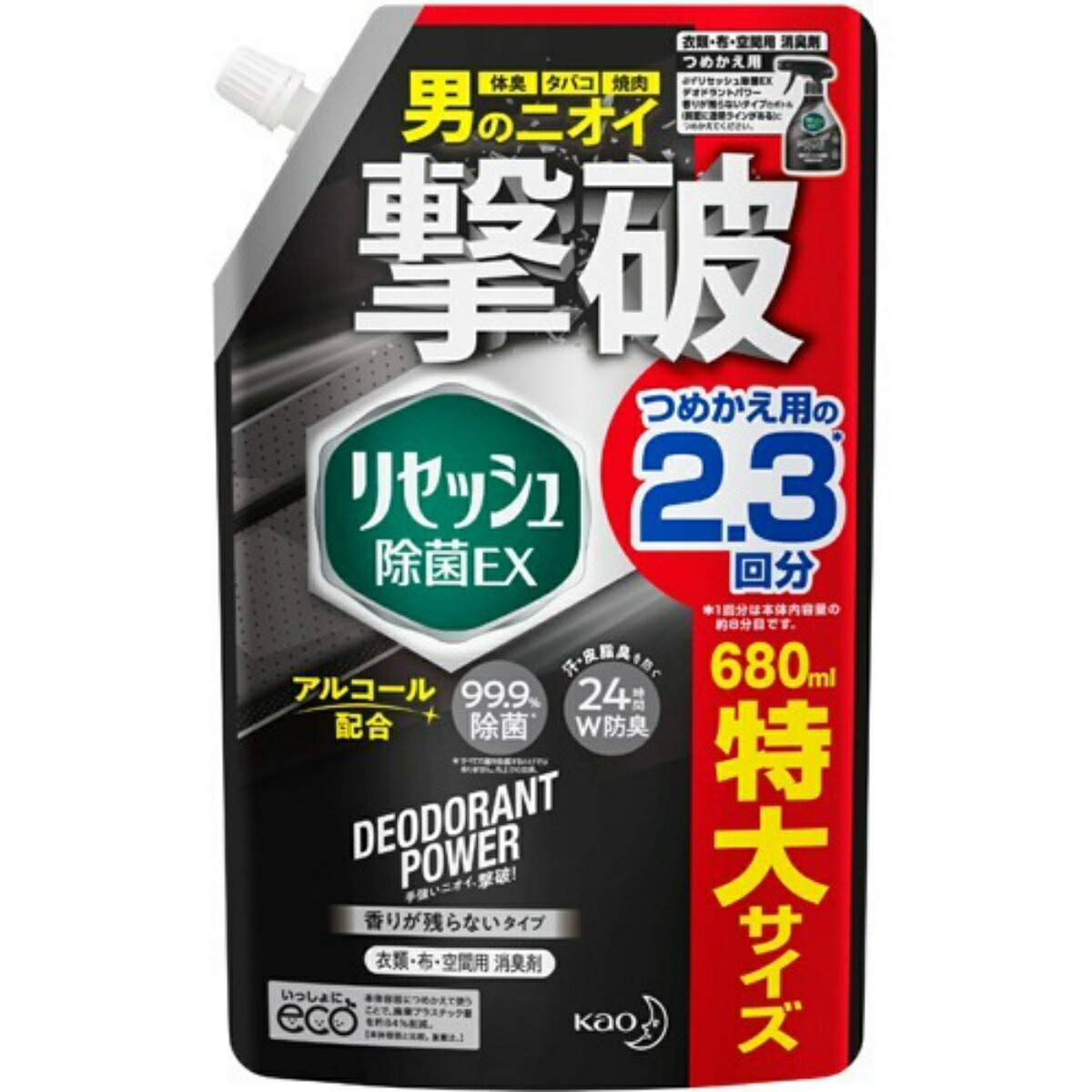 花王リセッシュ除菌EX 消臭芳香剤 液体 消臭スプレー デオドラントパワー 香りが残らないタイプスパウト 詰め替え 680ml 3個セット