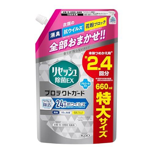 KAO リセッシュ除菌EX プロテクトガード 詰替 スパウトパウチ 660mL スプレータイプ 消臭 芳香剤 室内用 清掃