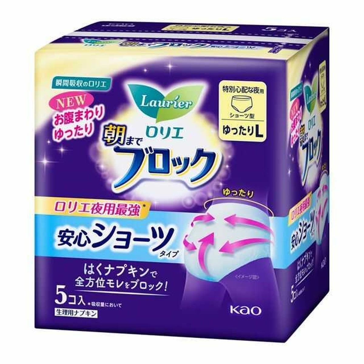 花王 花王 ロリエ朝までブロック安心ショーツ ゆったりL 5個 4個セット