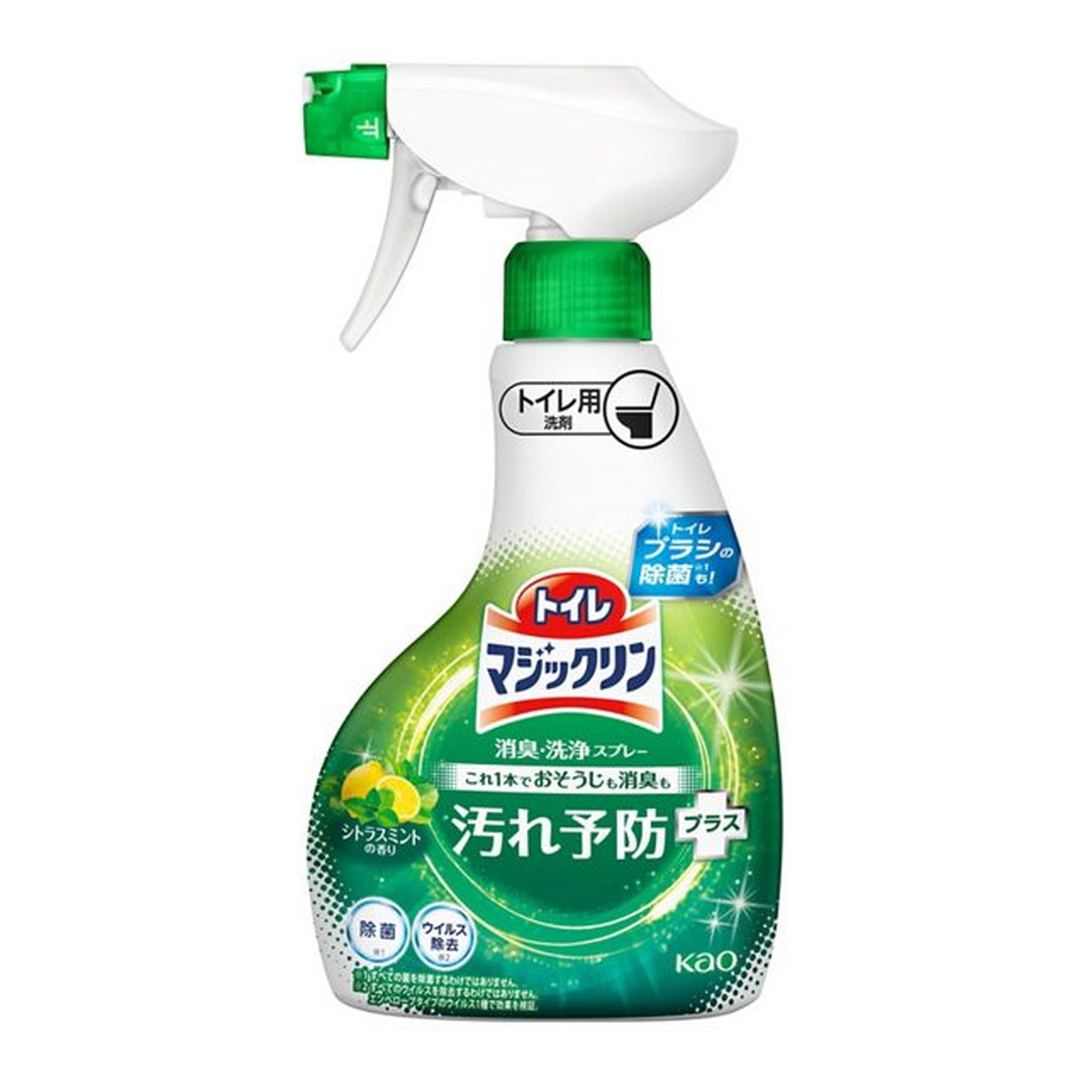 花王 トイレマジックリン 消臭・洗浄スプレー 汚れ予防プラス シトラスミントの香り 本体 350ml