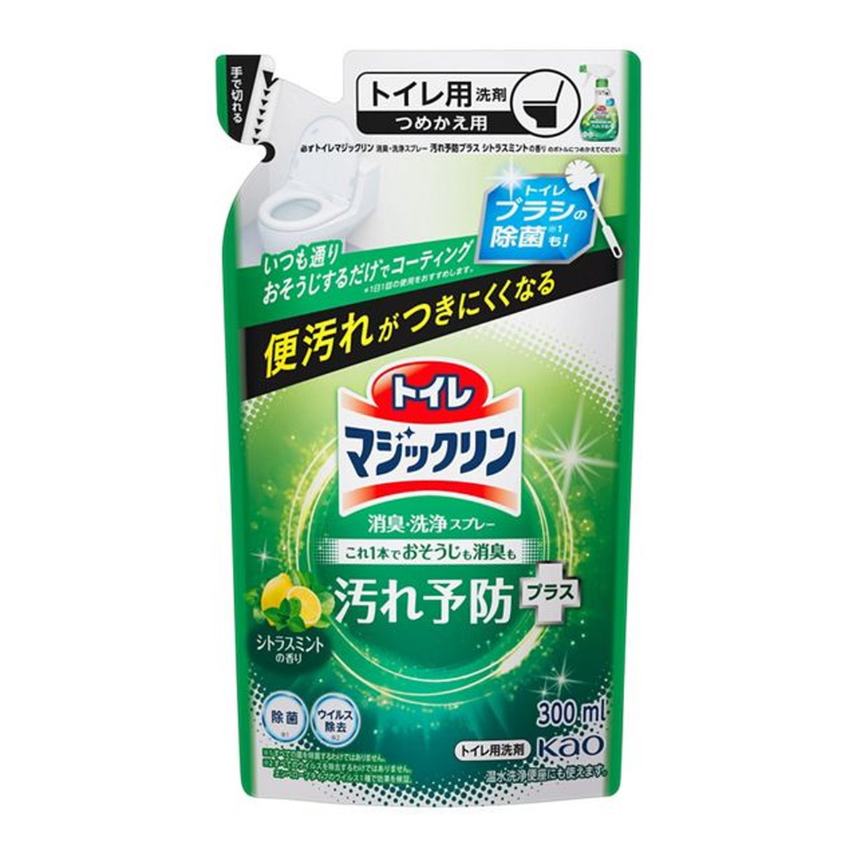 花王 トイレマジックリン 消臭・洗浄スプレー シトラスミントの香り 詰め替え 300ml