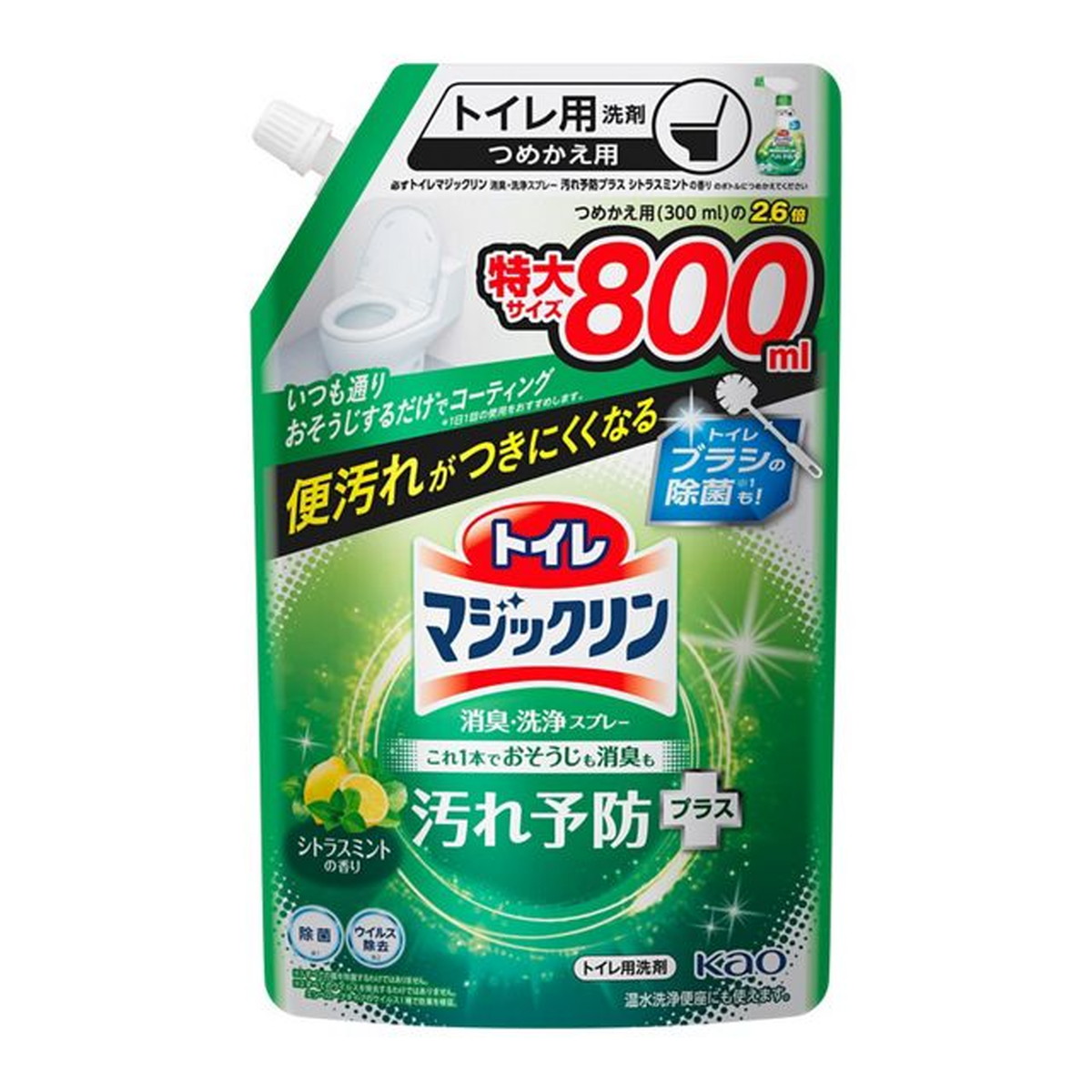 花王 トイレマジックリン 消臭・洗浄スプレー シトラスミントの香り 詰め替え 800ml 3個セット