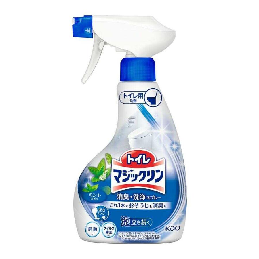 花王 トイレマジックリン消臭洗浄スプレーミント 本体 350ml 3個セット