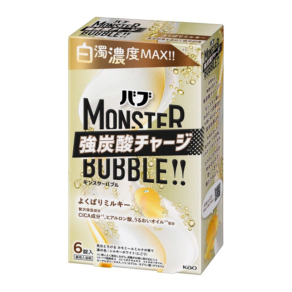 バブ モンスターバブル よくばりミルキー 6錠入 薬用 入浴剤 6錠 3個セット