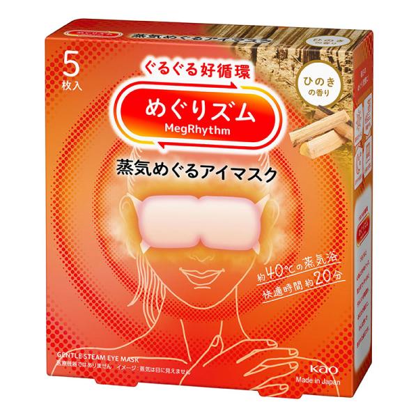 めぐりズム 蒸気めぐるアイマスク ひのき 5枚入 5個セット