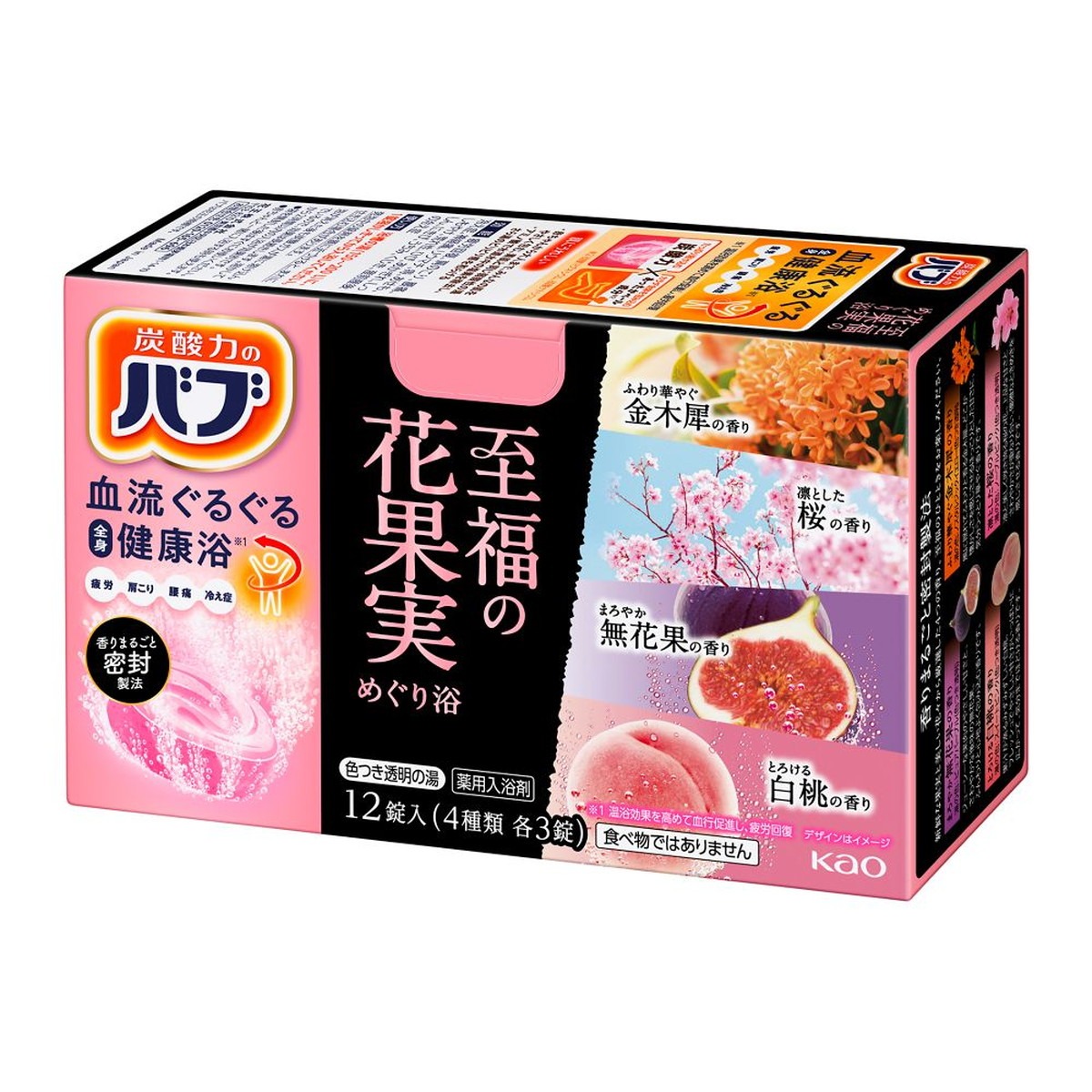 バブ 至福の花果実 めぐり浴 12錠入 薬用 入浴剤 12錠