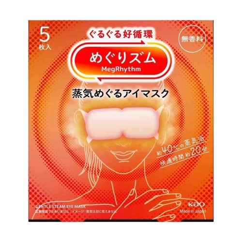 めぐりズム 蒸気めぐるアイマスク 無香料 5枚入 5個セット