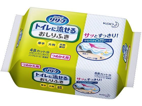 花王 リリーフ トイレに流せるおしりふき つめかえ用 24枚 4個セット