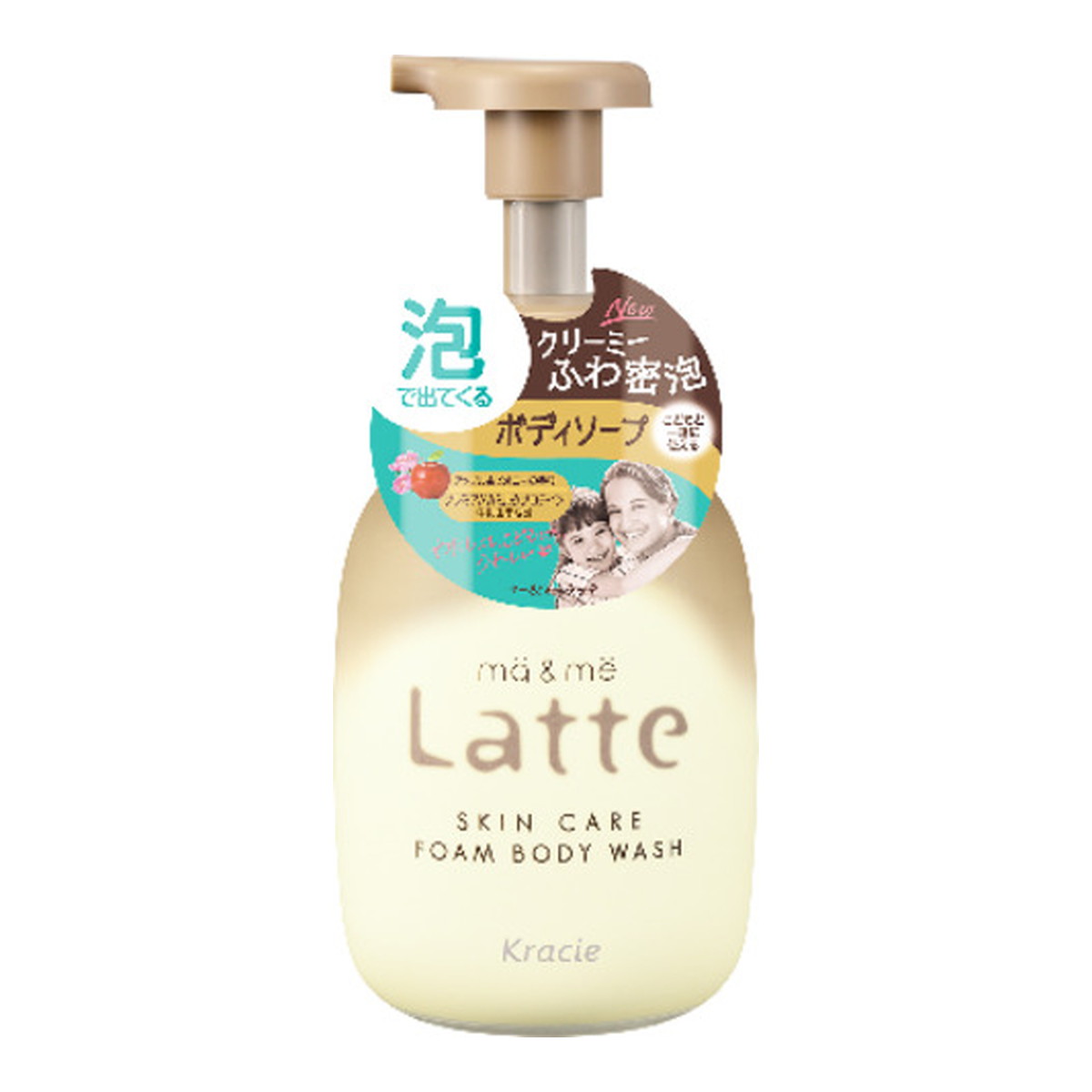 クラシエホームプロダクツ マー&amp;ミー Latte 泡で出てくる ボディソープ 550ml スキンケア フォームボディウォッシュ ２個セット