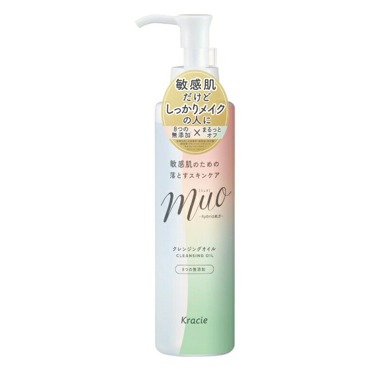クラシエ ミュオ クレンジングオイル 本体 170mL
