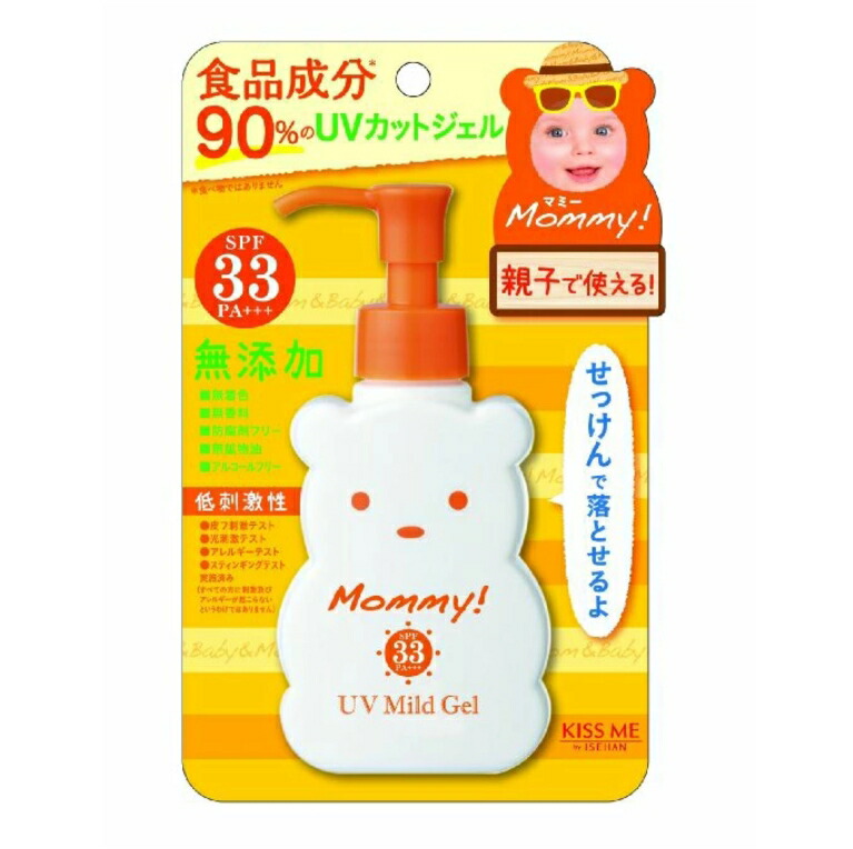 伊勢半 キスミー kiss me マミー UVマイルドジェルN 100g SPF33PA+++ 低刺激性 紫外線 UV対策 日焼け止め 3個セット
