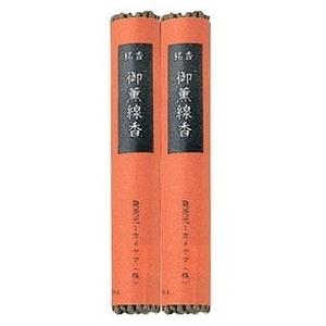 御薫線香 2束入りディスプレイ入り カメヤマ ６個セット