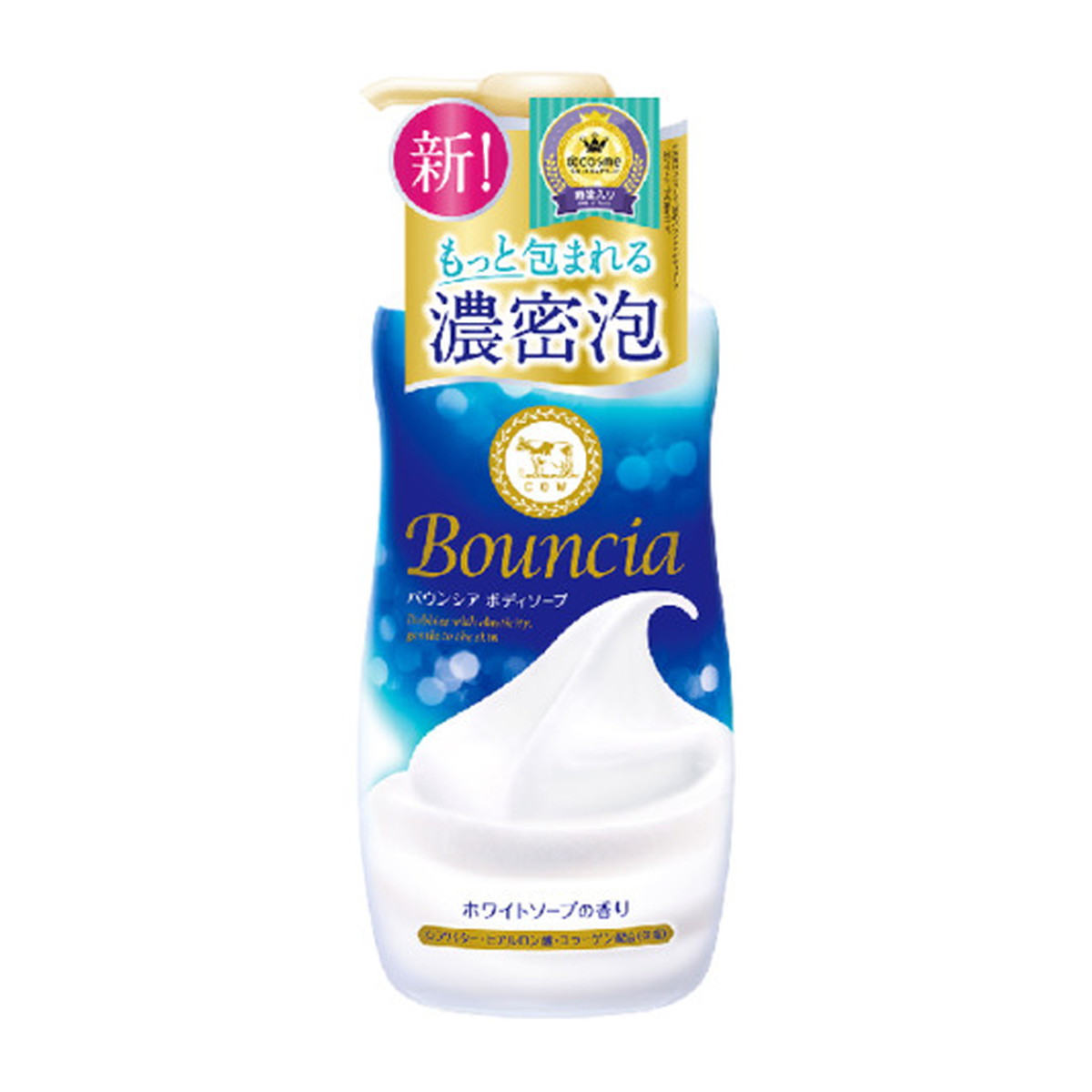 牛乳石鹸共進社 バウンシア ボディソープ ホワイトソープの香り 本体 480mL
