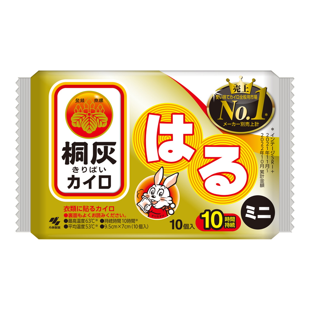 小林製薬 桐灰カイロ はる ミニ 10個入 5個セット