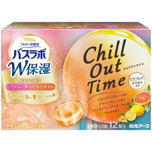 HERSバスラボ 薬用入浴剤 W保湿 チルアウトタイム 45g×12錠入 炭酸入浴剤 天然アロマ 3個セット