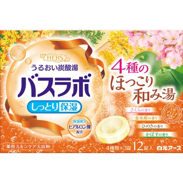 HERSバスラボ 薬用入浴剤 4種のほっこり和み湯 45g×12錠入 さくら 金木犀 ひのき かぼす 炭酸入浴剤