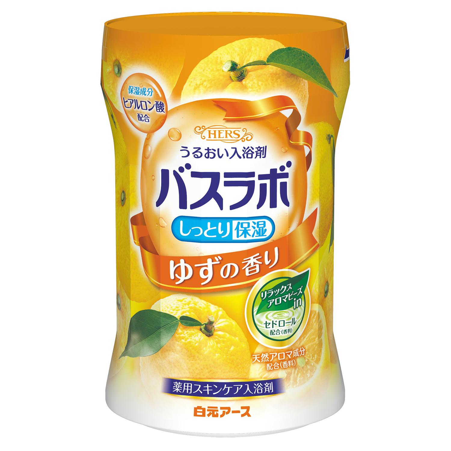 HERSバスラボボトル ゆずの香り 540g 白元アース 入浴剤 ２個セット